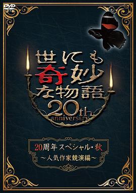 少妇太爽了在线观看免费视频