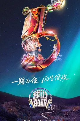 午夜福利一区二区三区在线观看