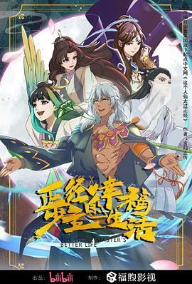 久久无码人妻一区二区三区午夜