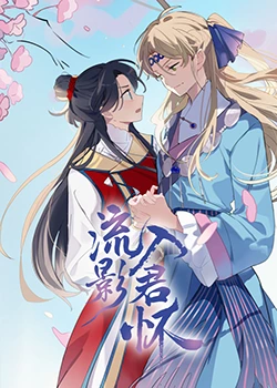 久久久精品日本一区二区三区