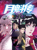 亚洲一区 日韩精品 中文字幕
