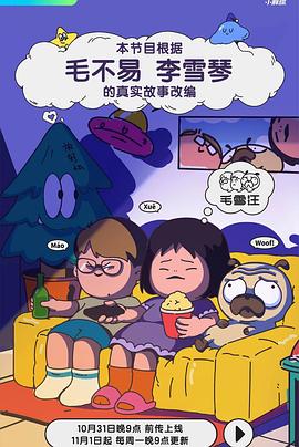 久久精品无码午夜福利理论片