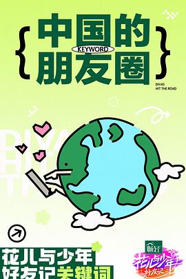 国产成人综合久久精品推最新
