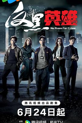 国产成人一区二区三区免费看