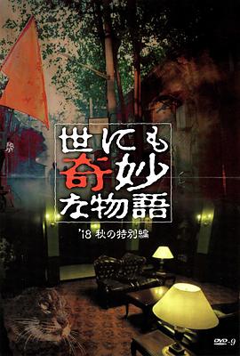 亚洲国产成人精品无码区花野真一