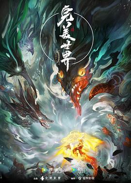 狠狠色噜噜狠狠狠狠色综合久