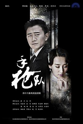 国产成人一区二区三区免费看