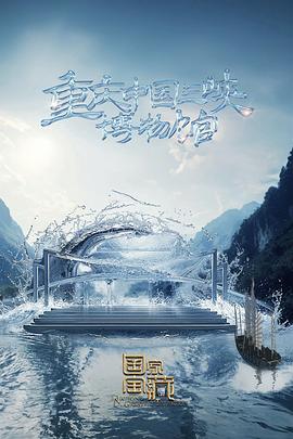亚洲av无码乱码在线观看富二代