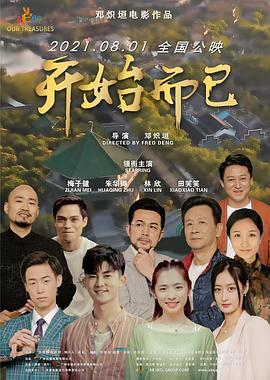 伊人色综合久久天天五月婷