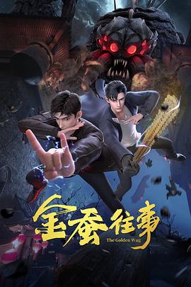 在线观看国产一区二区三区