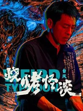 精品视频在线观看一区二区三区