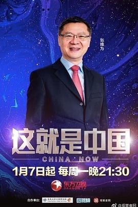 中文字幕制服丝袜人妻动态图