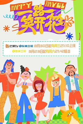 色综合久久久久综合体桃花网