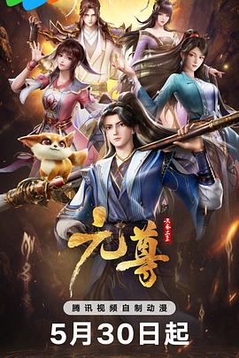 国产成人精品免费视频大全五级