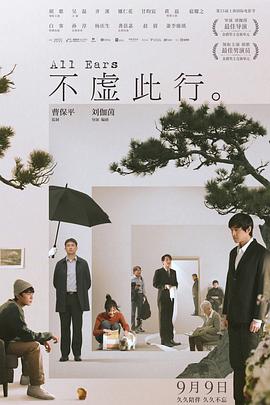 精品无码国产污污污免费网站
