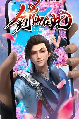 激情都市 校园 人妻 武侠