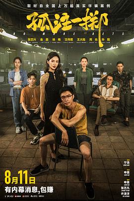 国产欧美另类久久久精品丝瓜