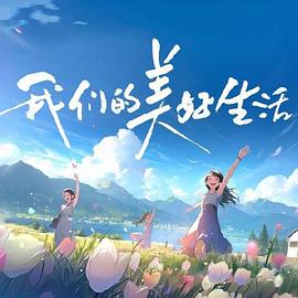 欧美 日韩 亚洲 精品二区