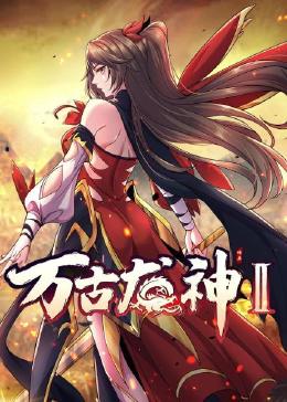 亚洲av永久无码精品天堂动漫