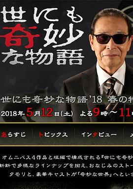 国产无遮挡无码视频在线观看不卡
