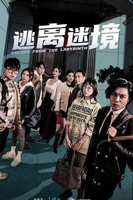 在办公室拨开老师内裤进入